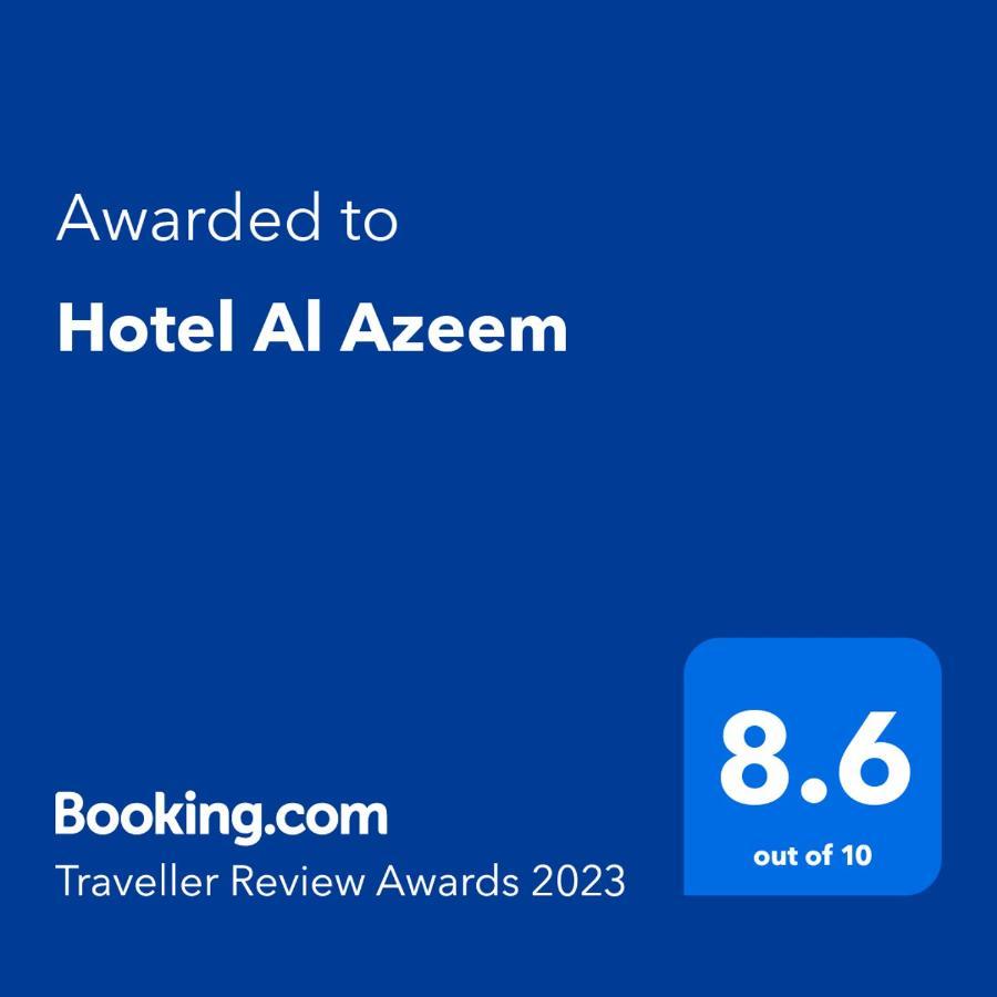 Hotel Al Azeem Ayubia Extérieur photo